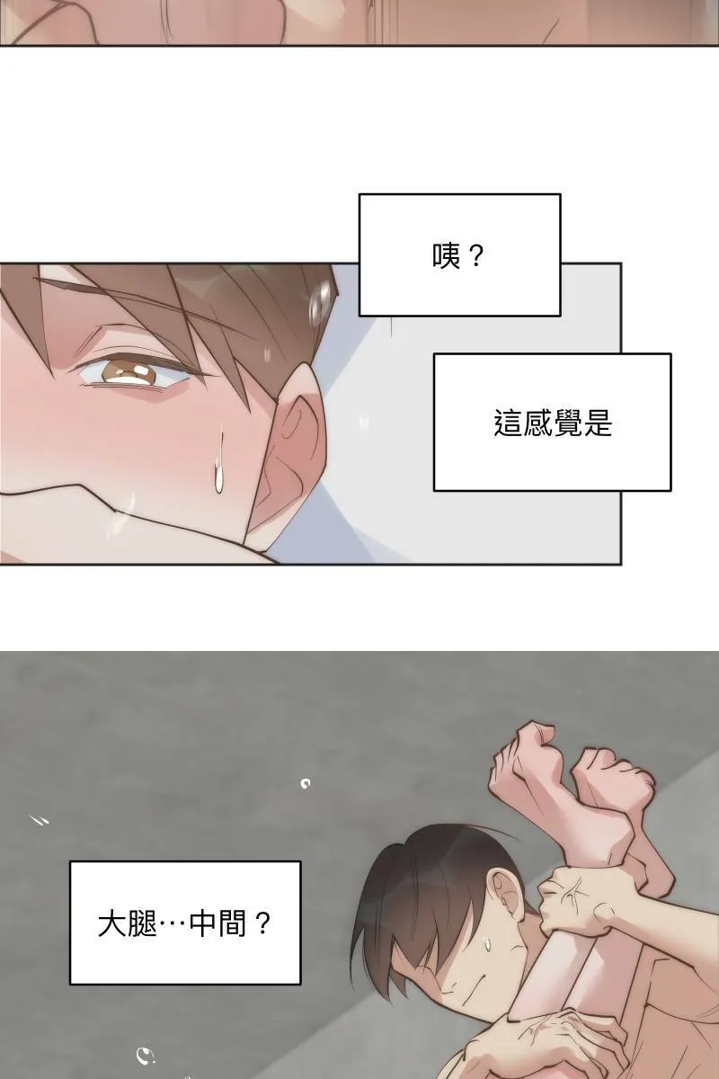 第56话 要不要熟 第51页