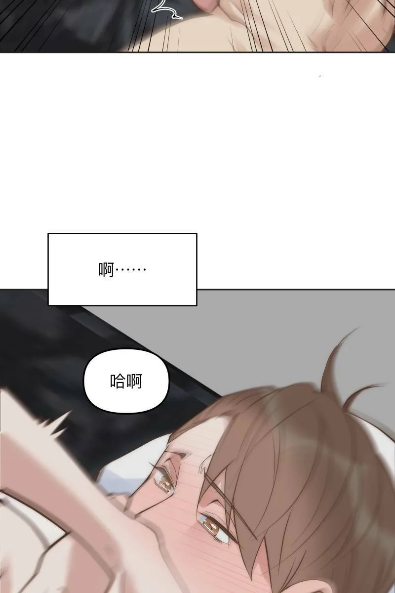 第56话 要不要熟 第58页
