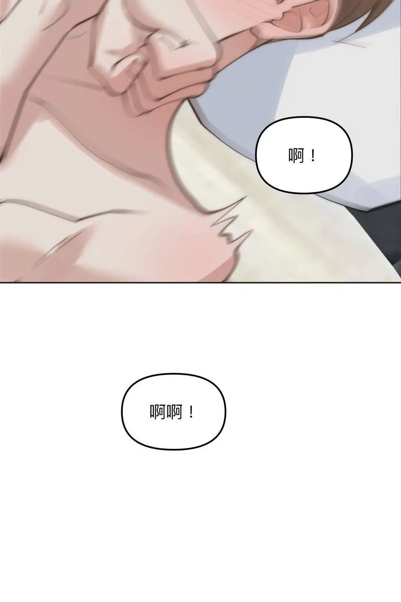 第56话 要不要熟 第59页