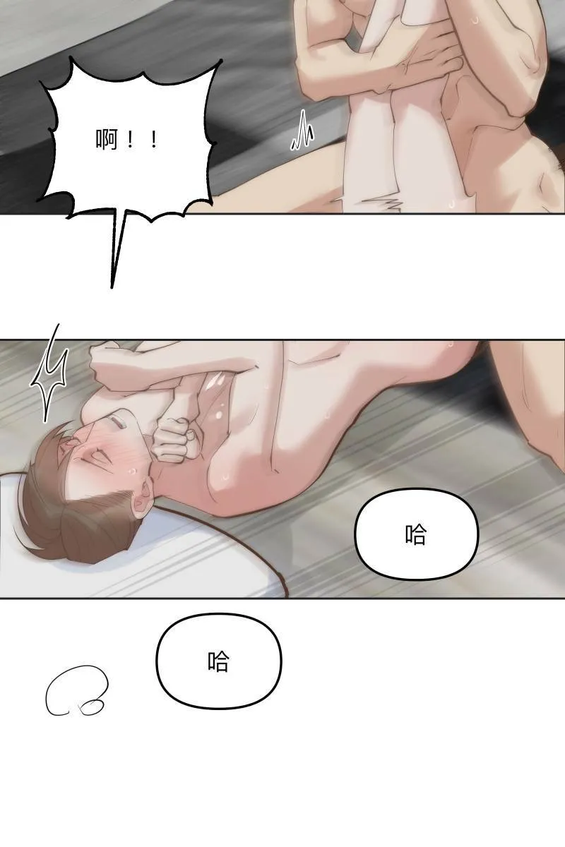 第56话 要不要熟 第62页