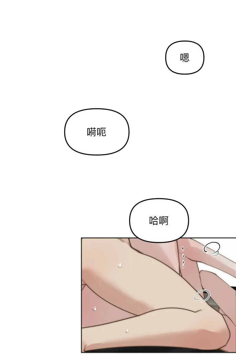 第56话 要不要熟 第65页