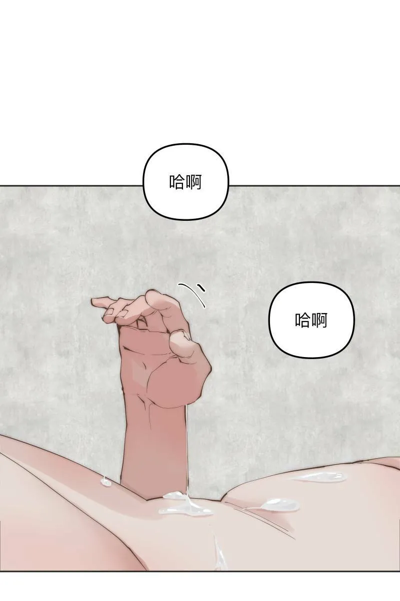 第56话 要不要熟 第66页