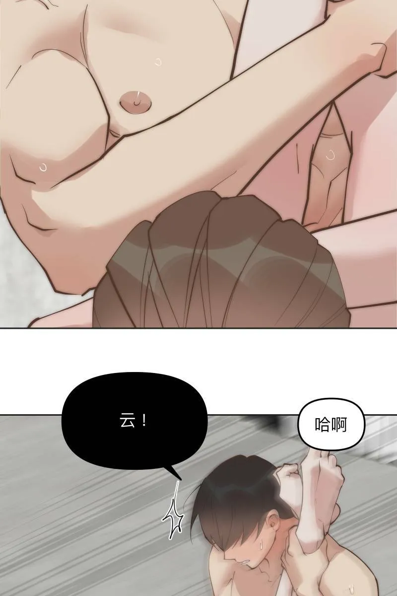 第57话 都没有变 第2页