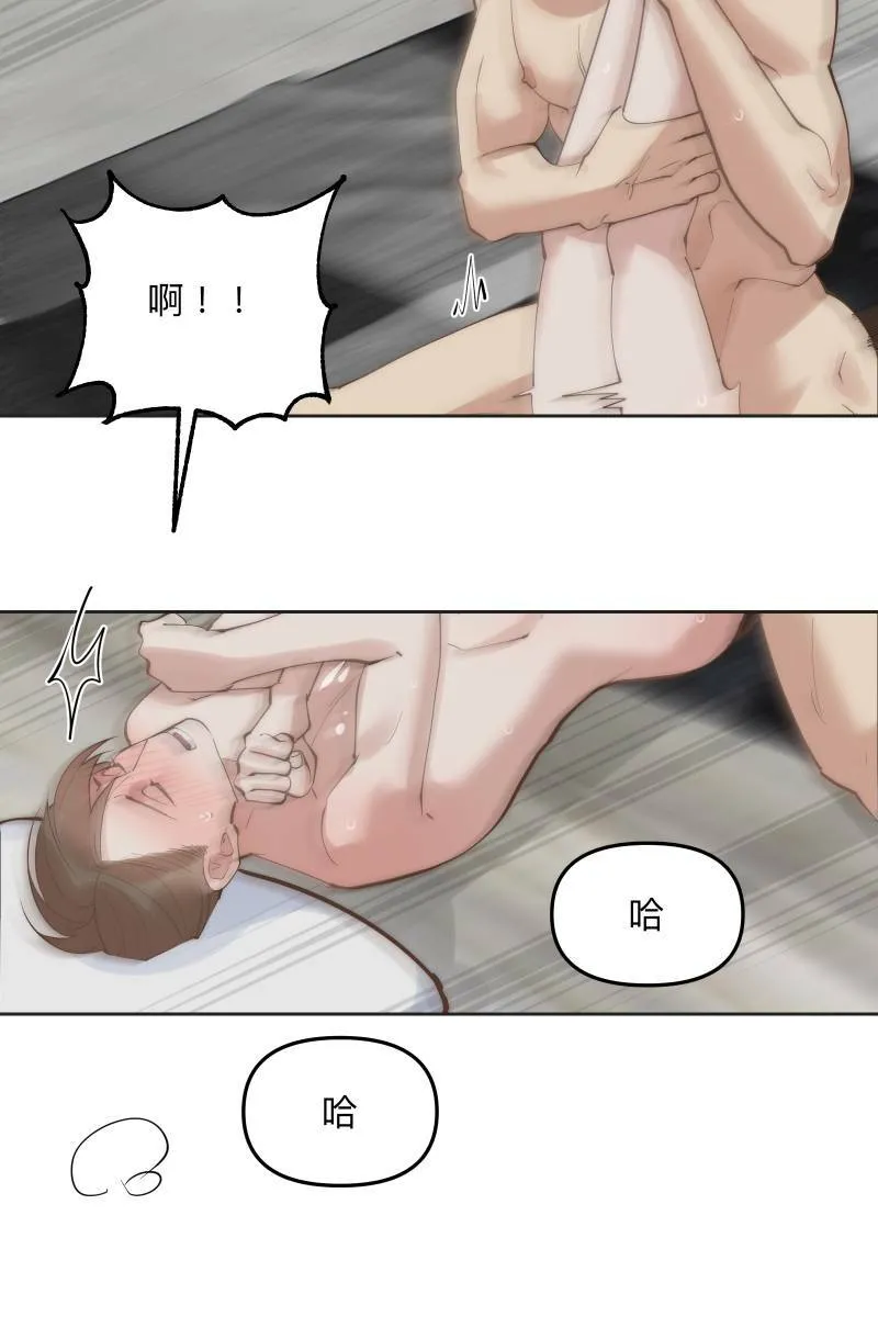 第57话 都没有变 第3页