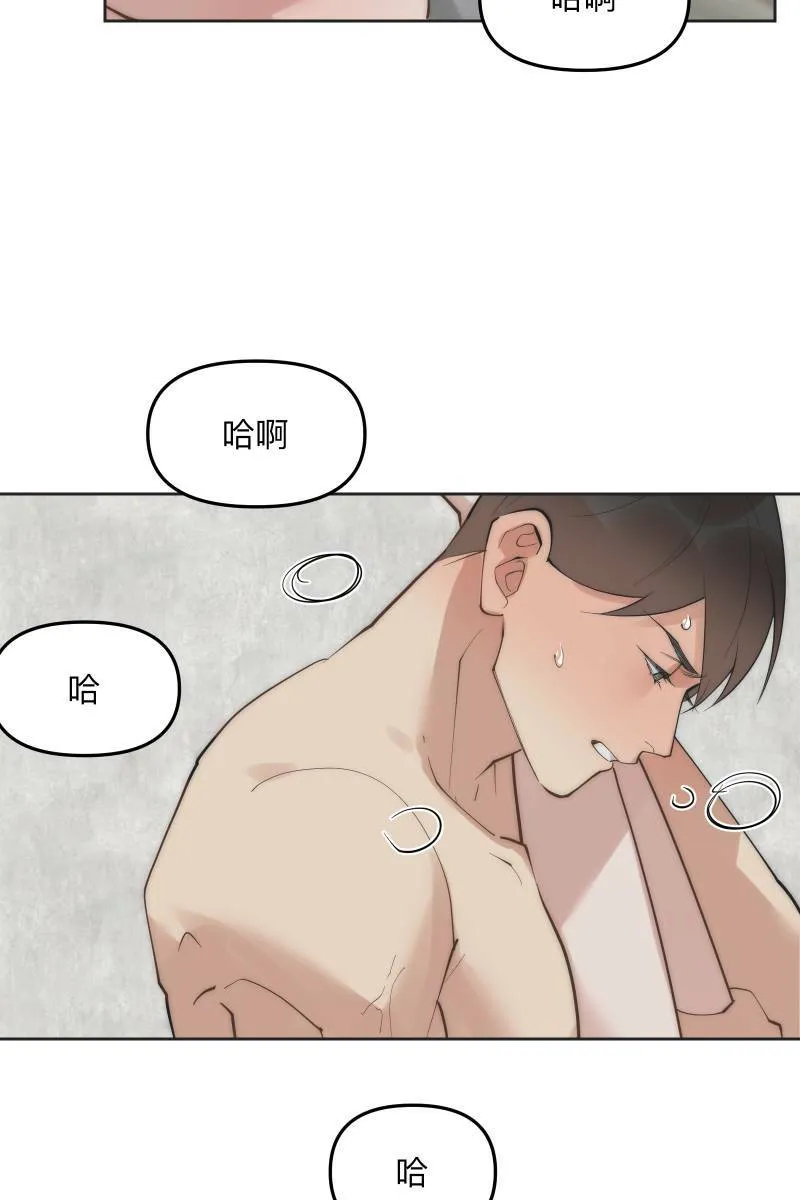 第57话 都没有变 第5页