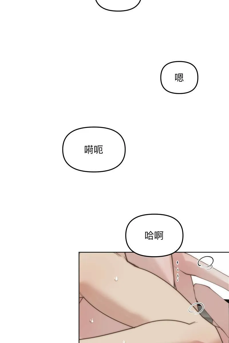 第57话 都没有变 第6页