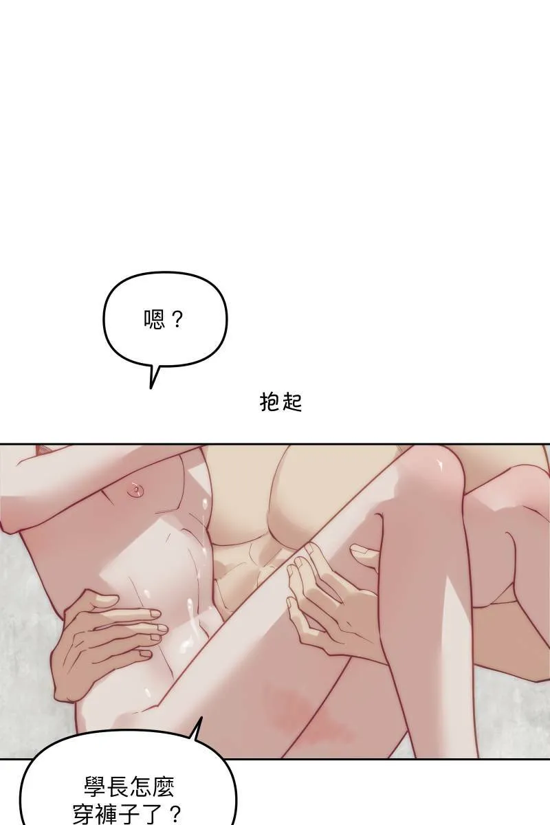 第57话 都没有变 第13页