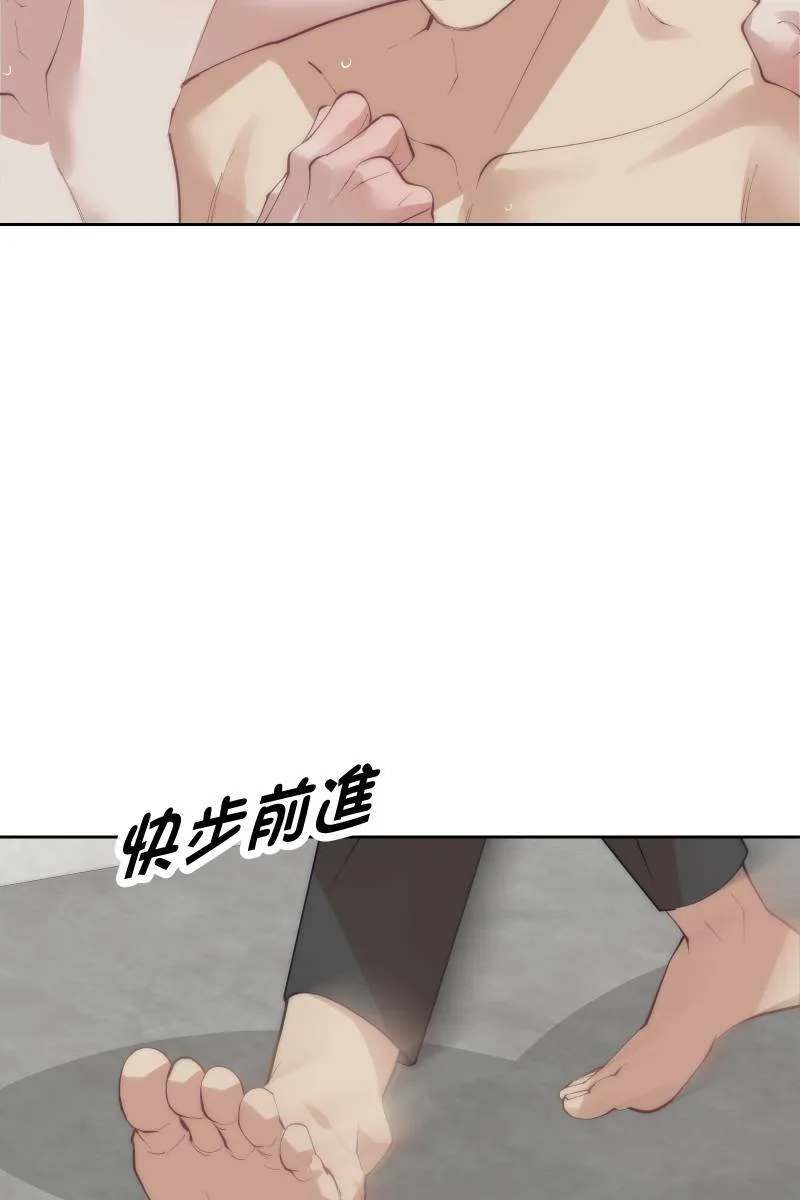 第57话 都没有变 第16页