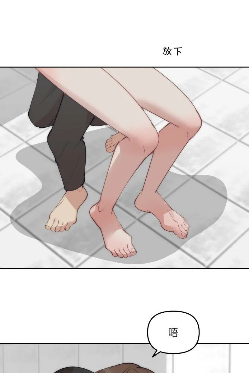第57话 都没有变 第18页
