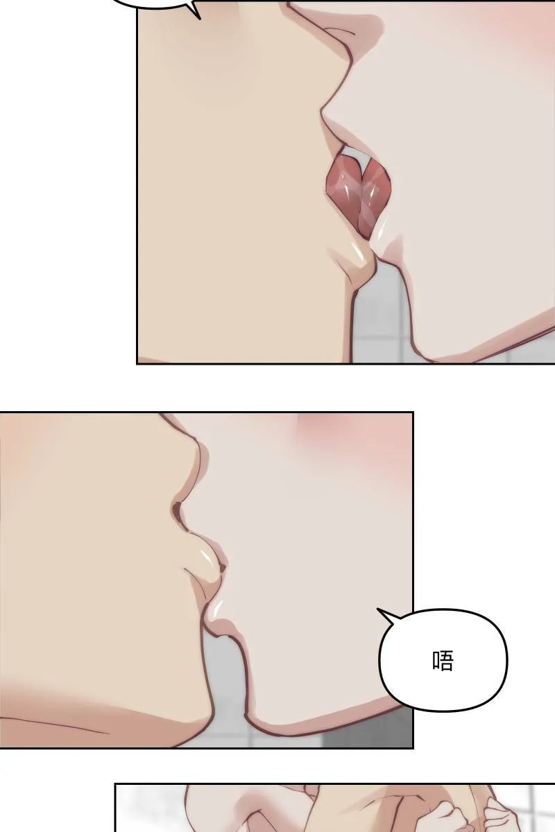 第57话 都没有变 第20页