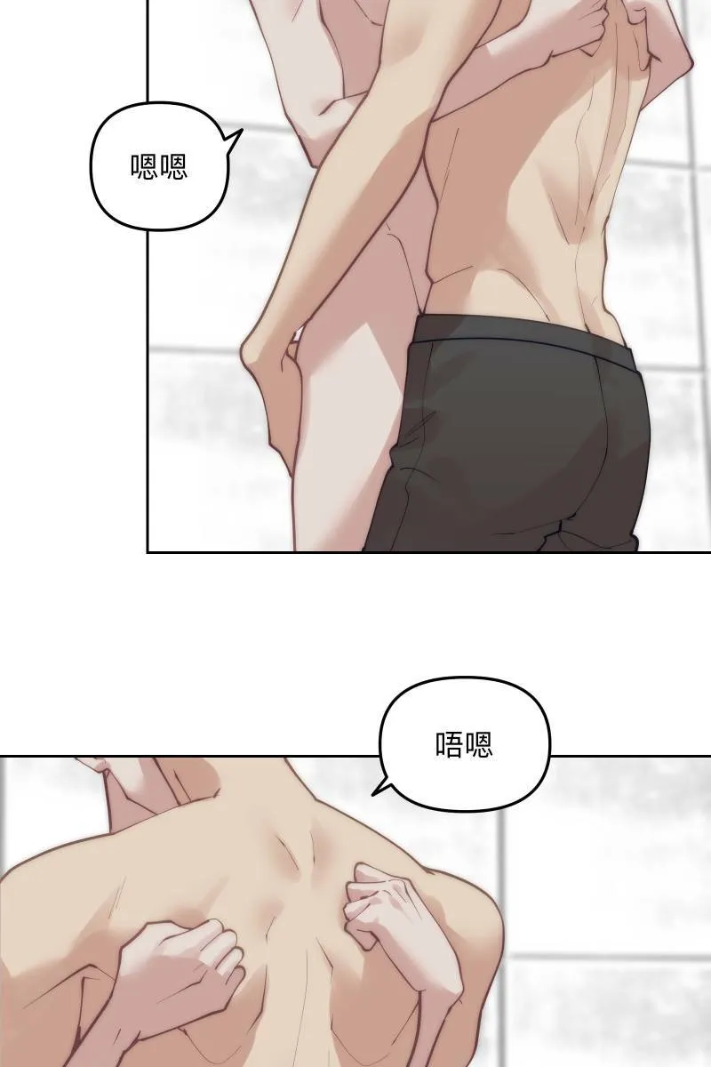第57话 都没有变 第21页