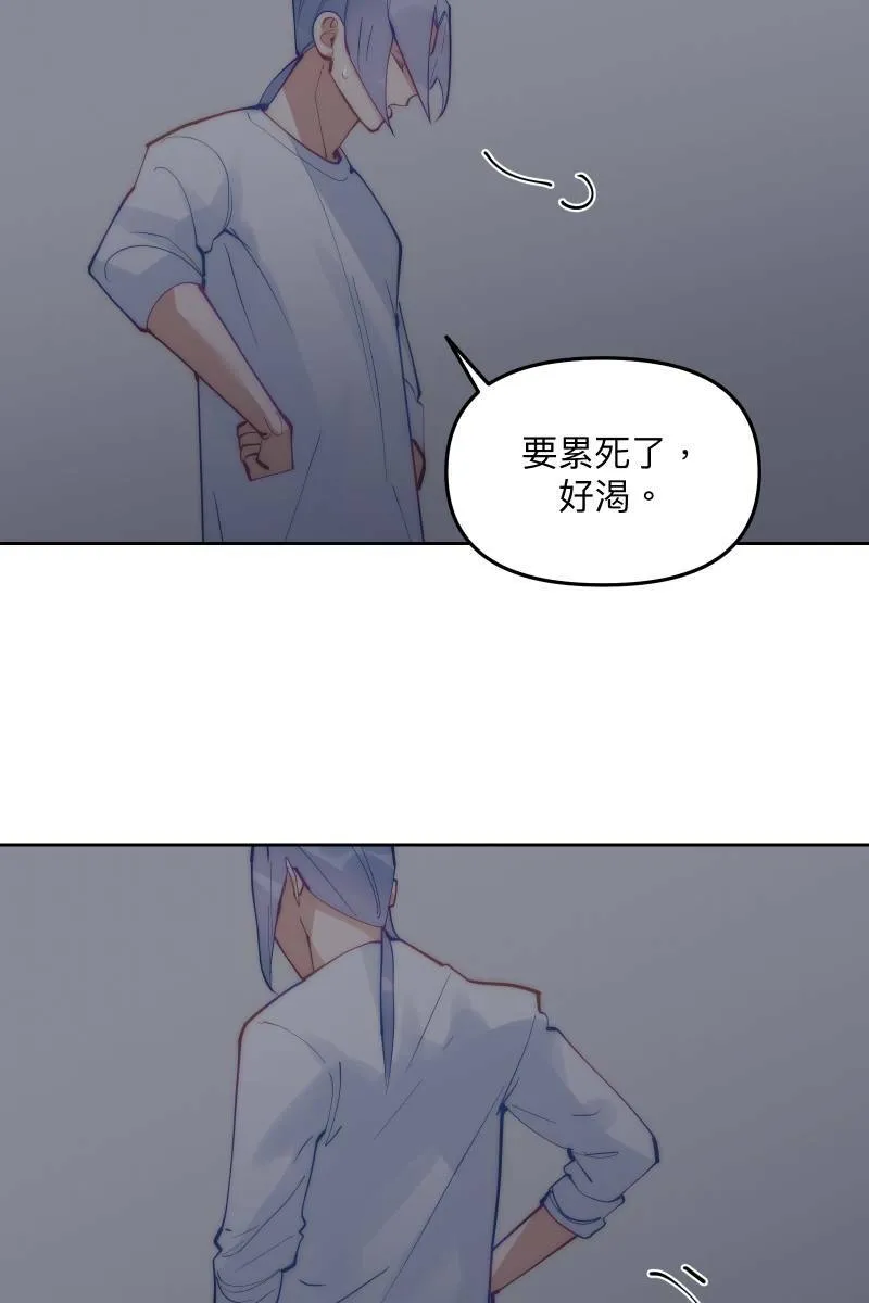 第57话 都没有变 第40页