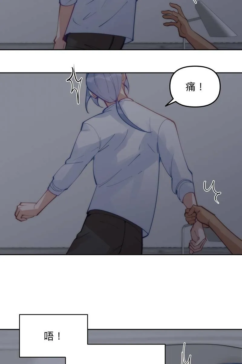 第57话 都没有变 第41页