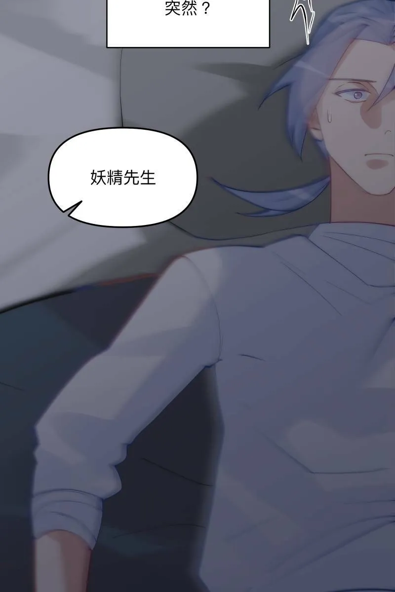 第57话 都没有变 第42页