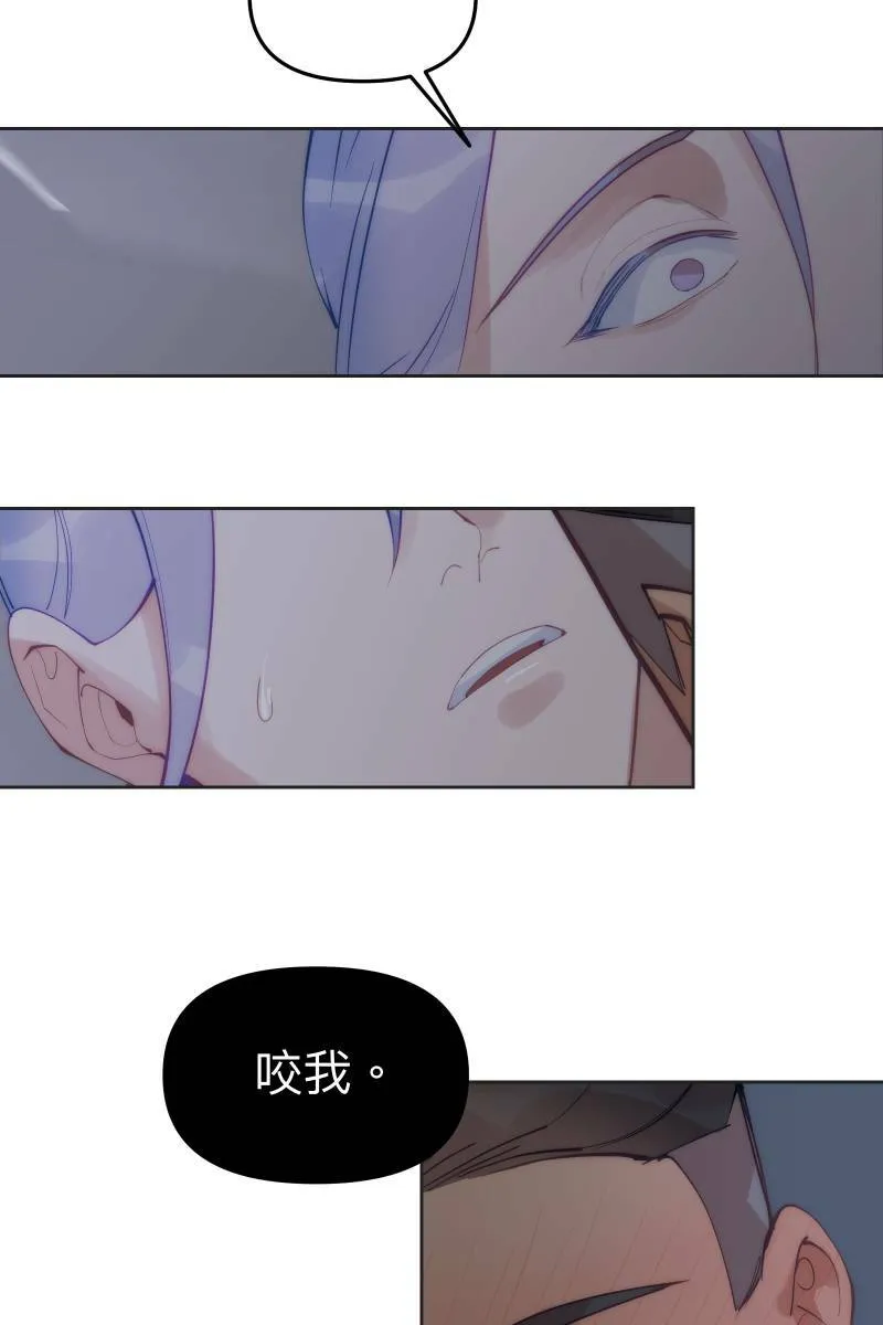 第57话 都没有变 第46页