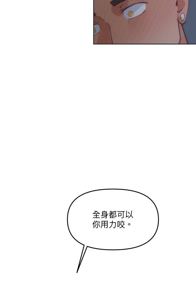 第57话 都没有变 第47页