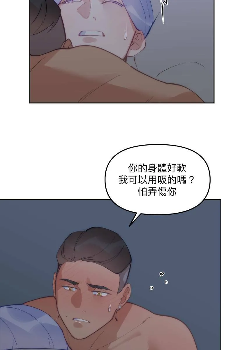 第57话 都没有变 第51页