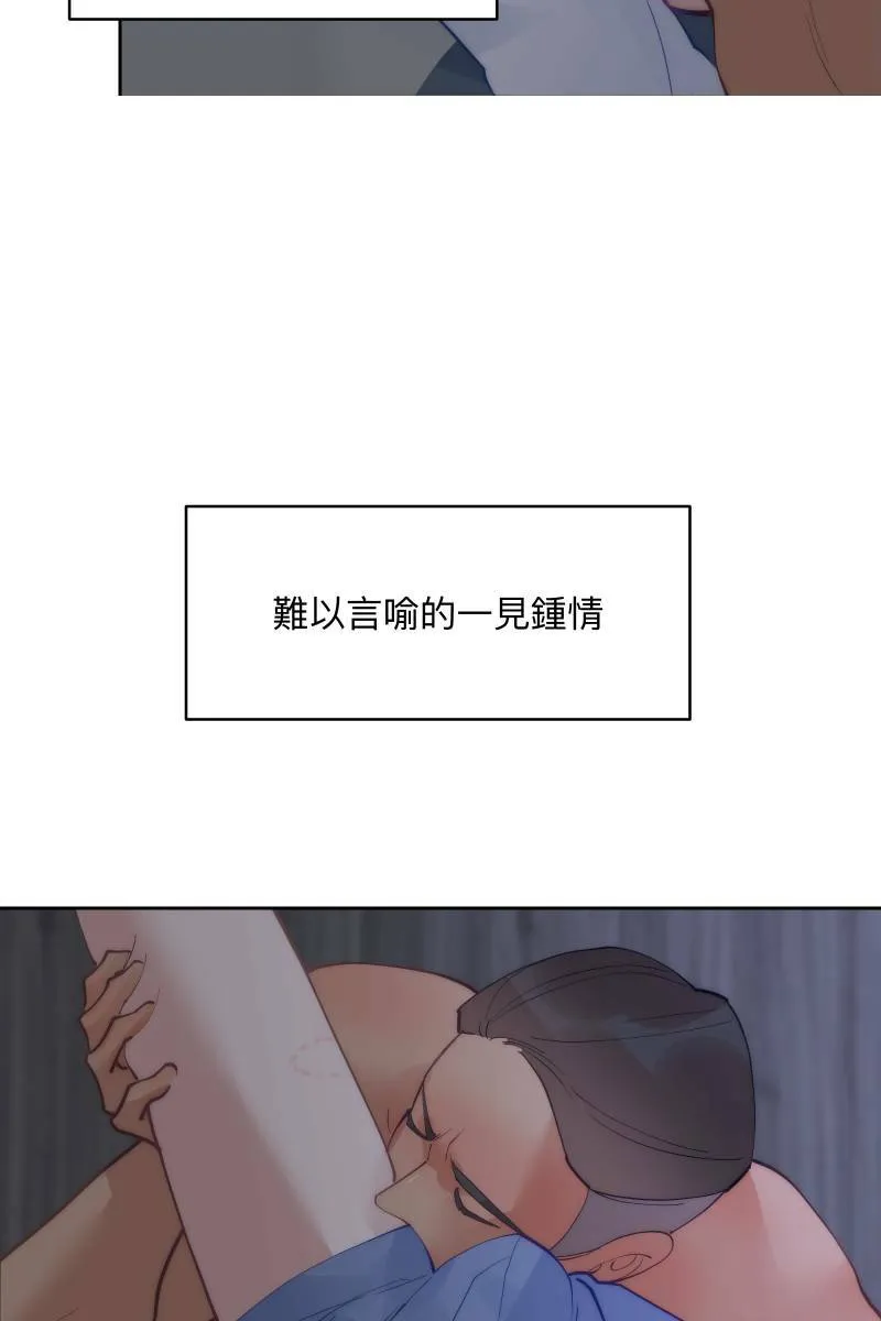 第57话 都没有变 第53页