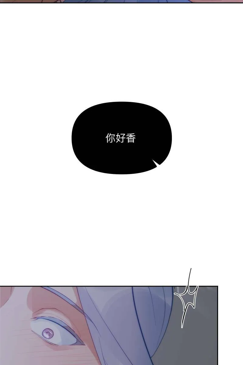 第57话 都没有变 第54页