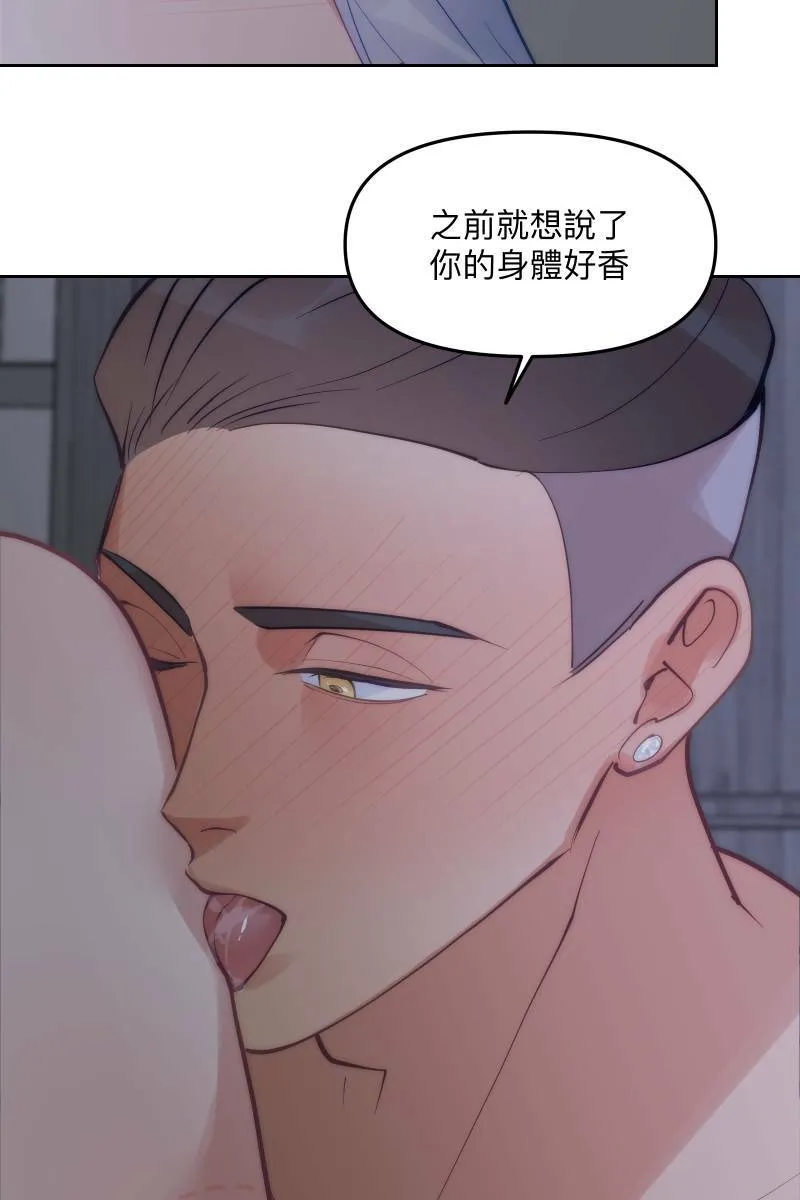 第57话 都没有变 第55页