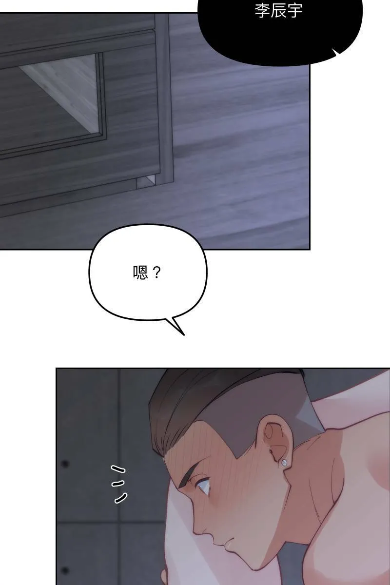 第57话 都没有变 第58页