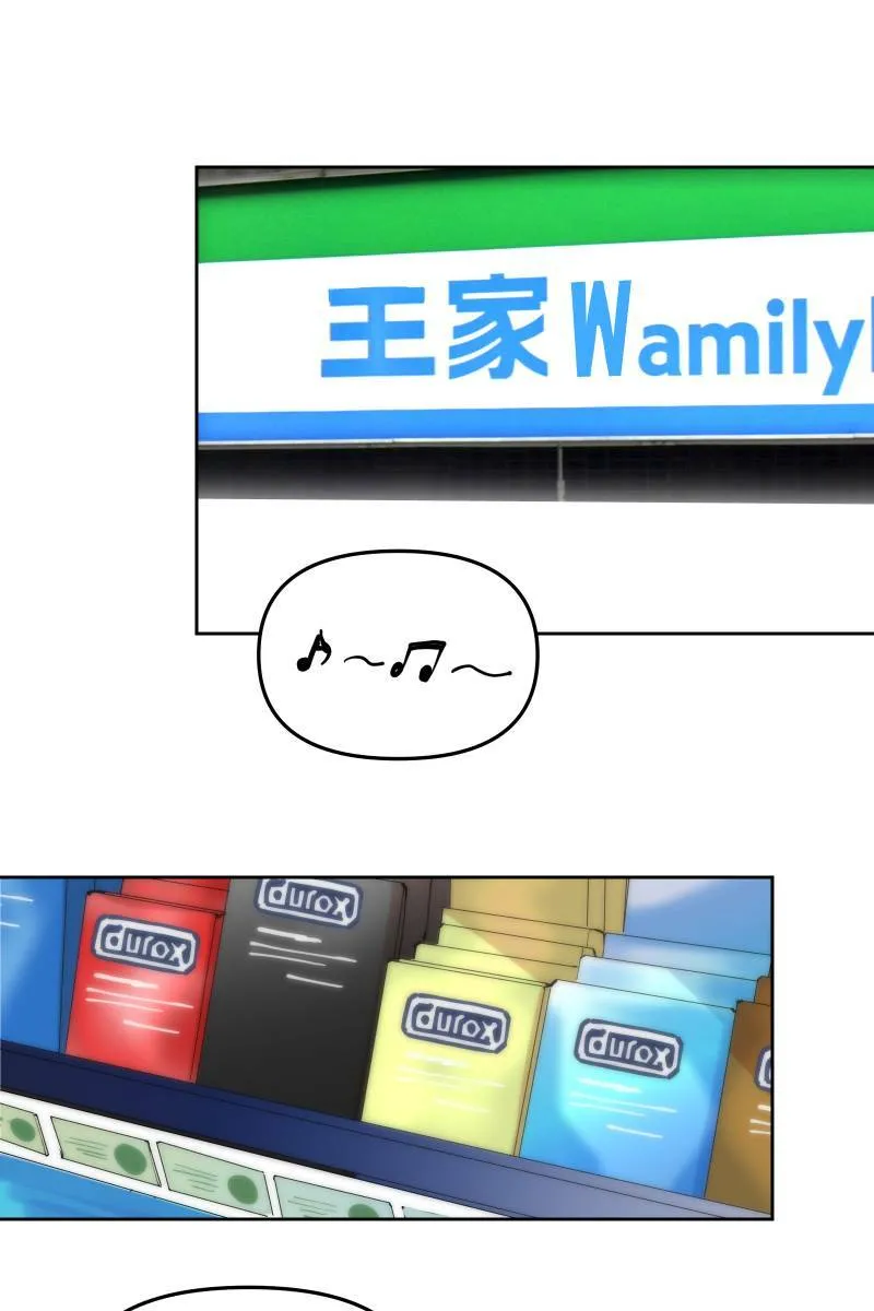 第57话 都没有变 第62页