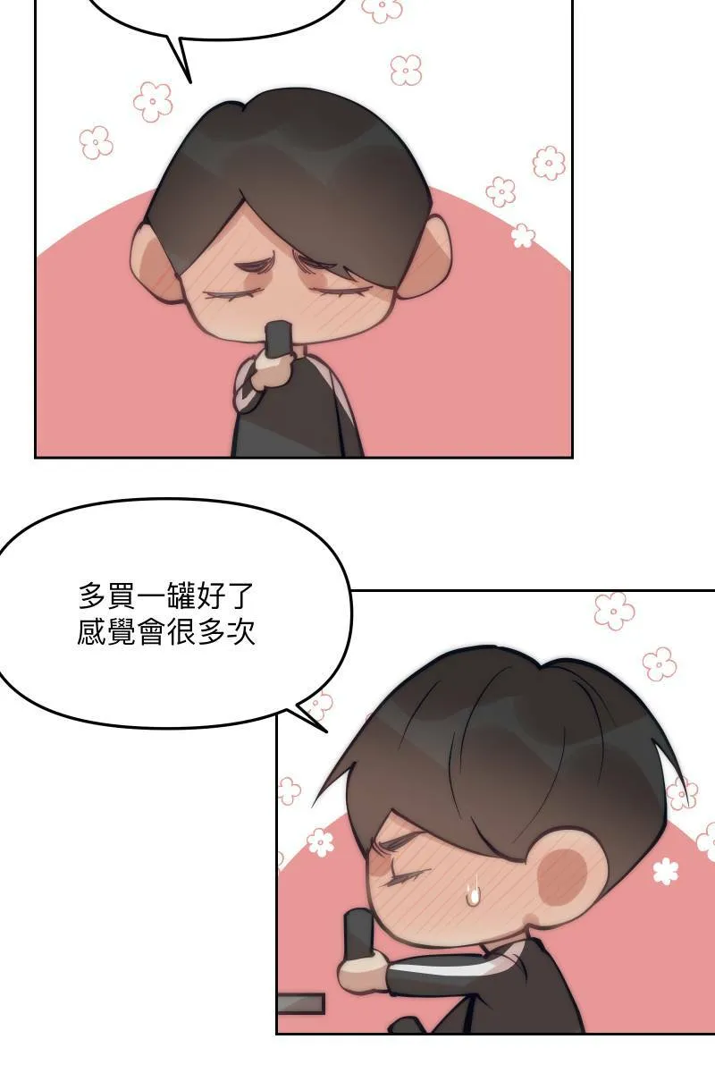 第57话 都没有变 第64页