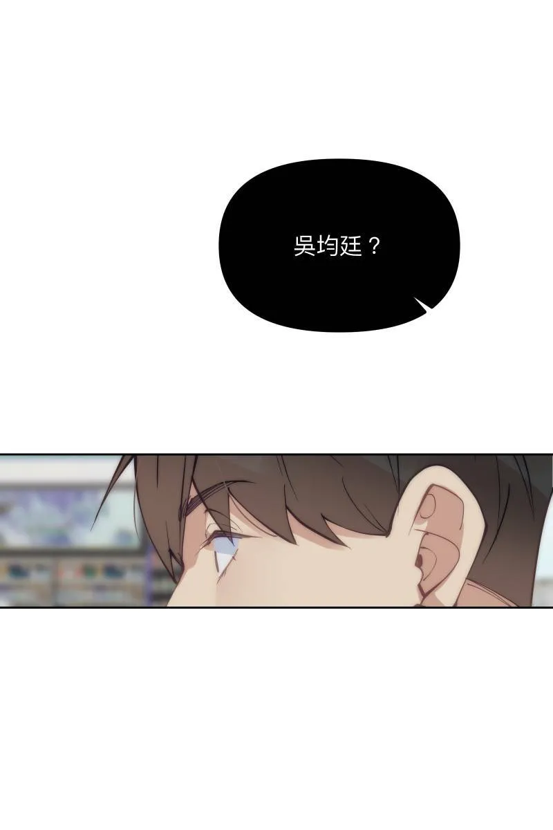 第57话 都没有变 第65页
