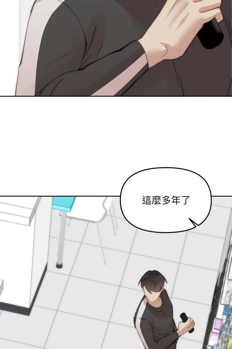 第57话 都没有变 第69页