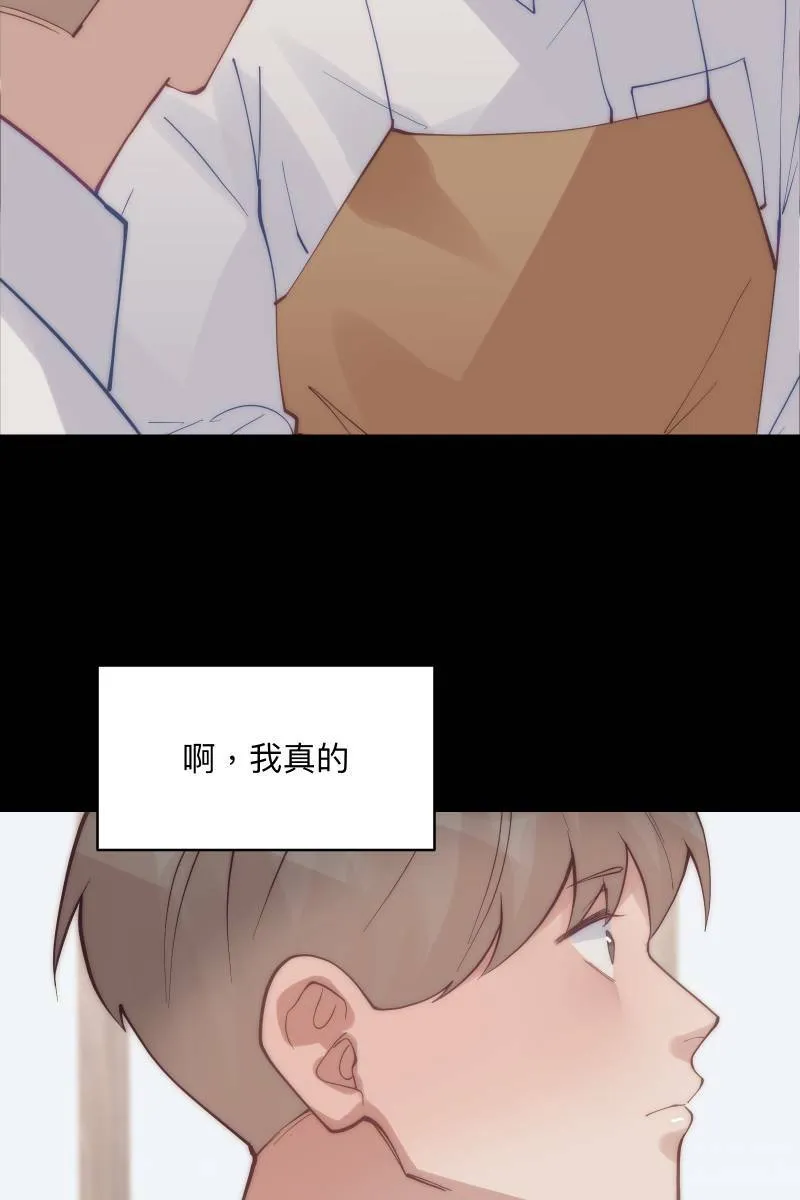 第58话 高中创伤 第31页