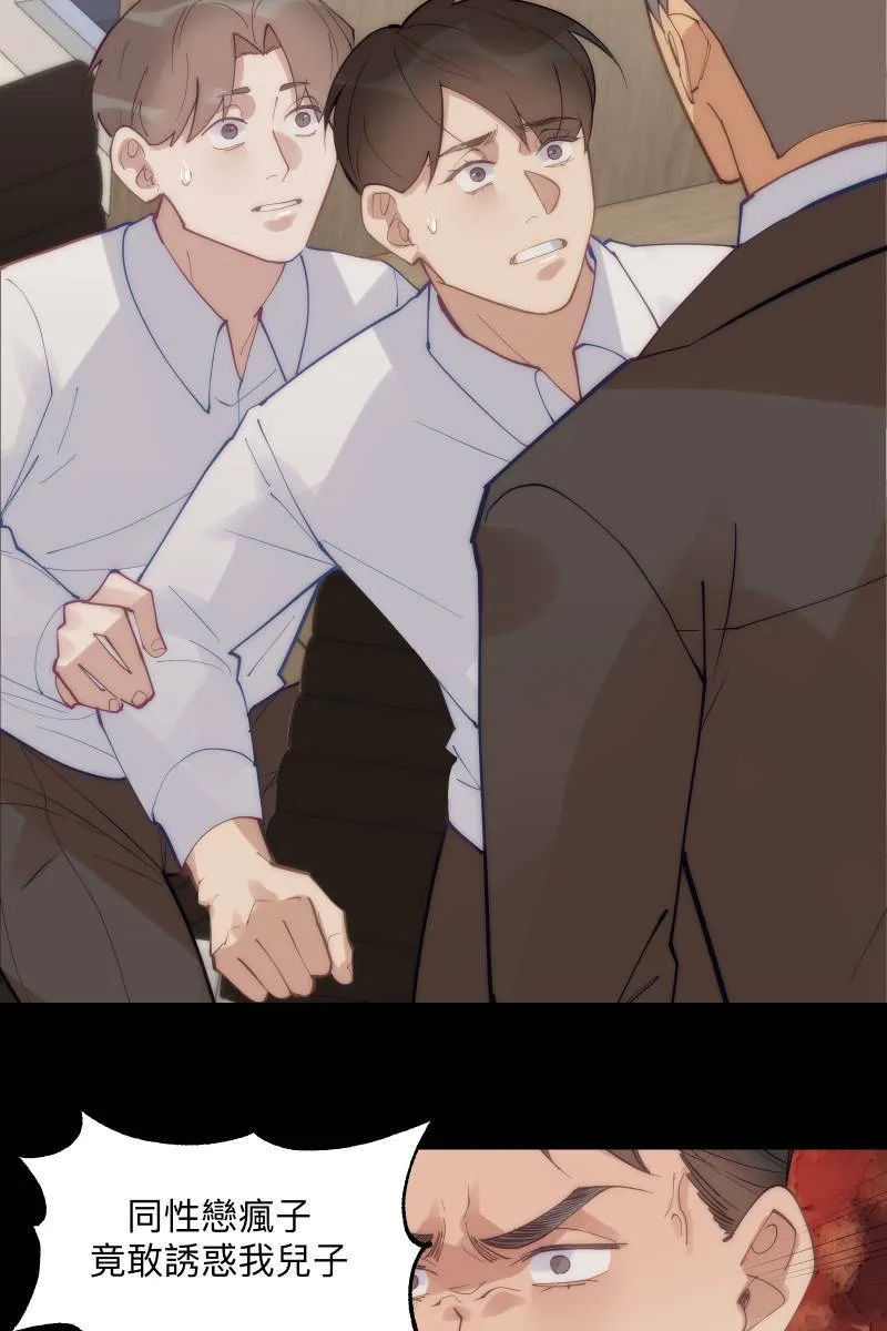 第58话 高中创伤 第76页