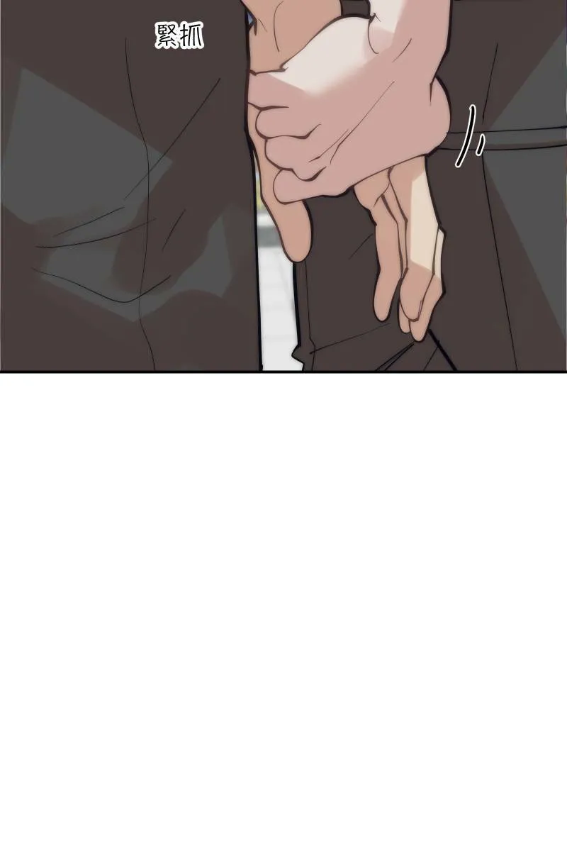 第59话 耀眼的你 第25页