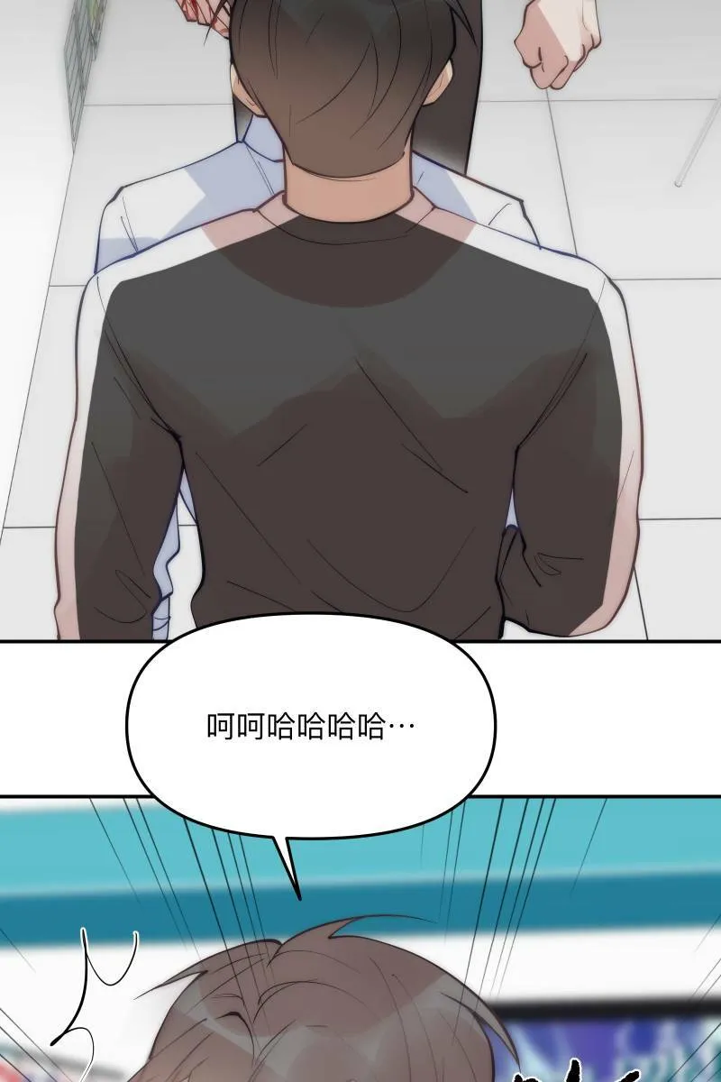第59话 耀眼的你 第27页