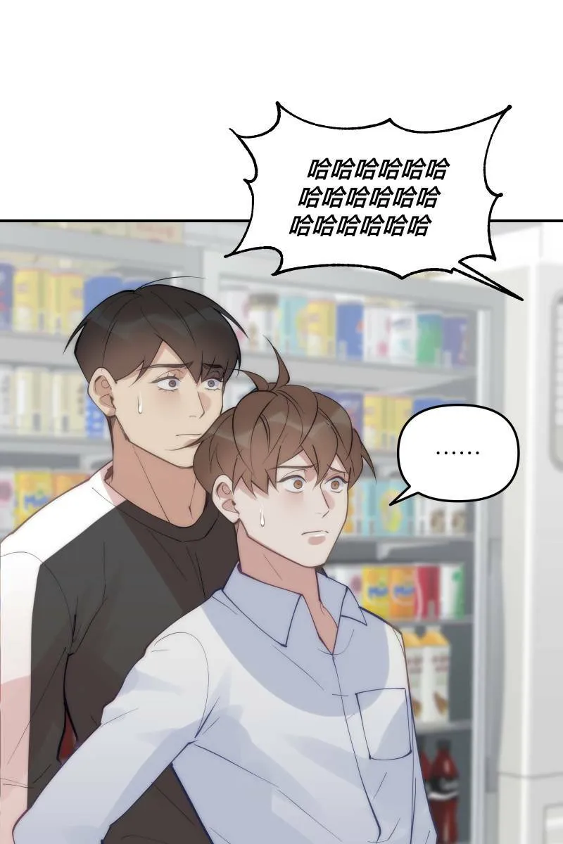 第59话 耀眼的你 第30页