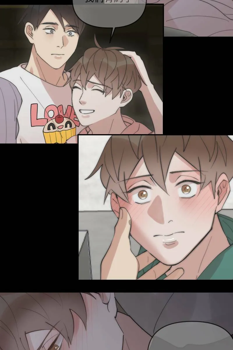 第59话 耀眼的你 第75页