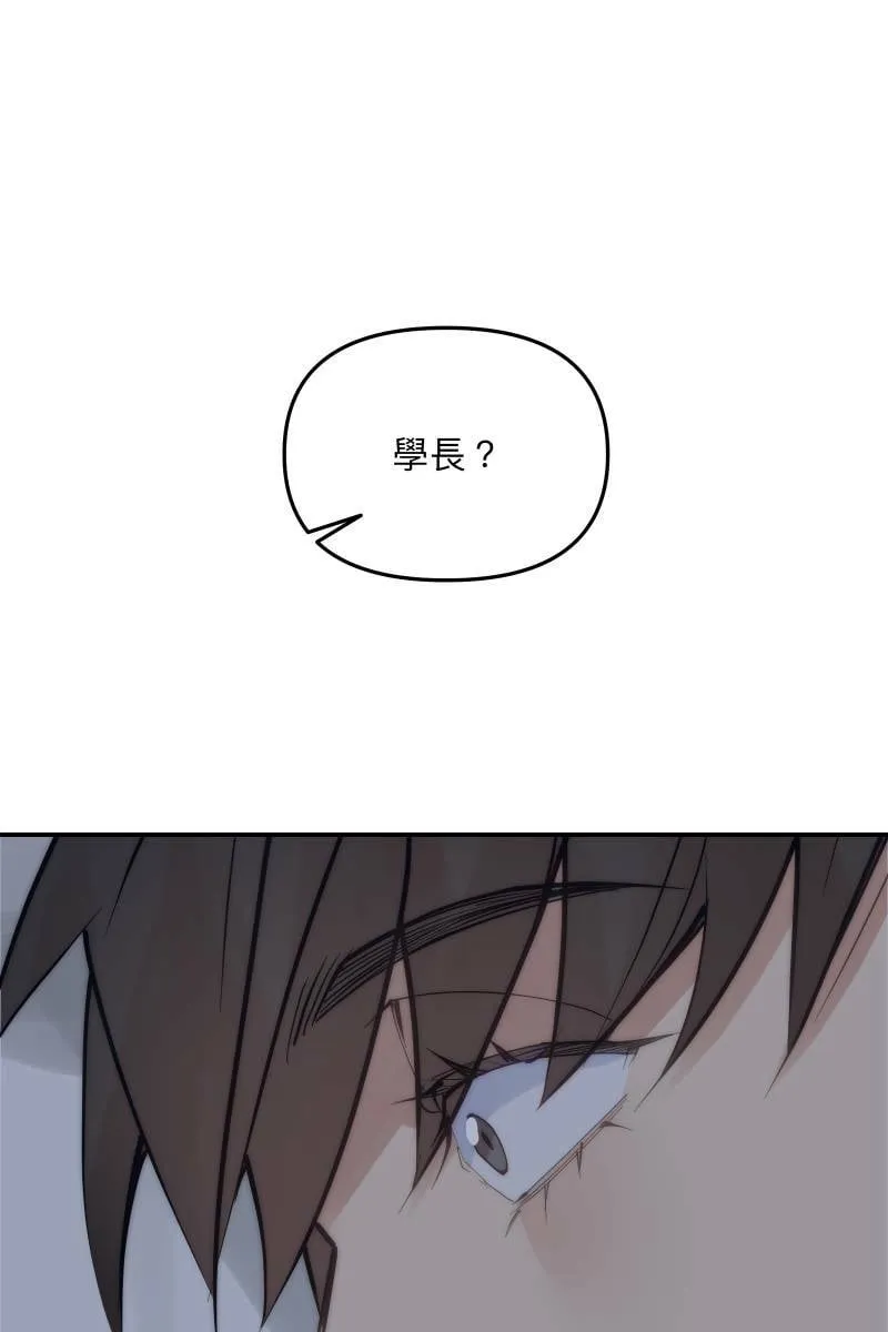 第60话 亡羊补牢 第1页