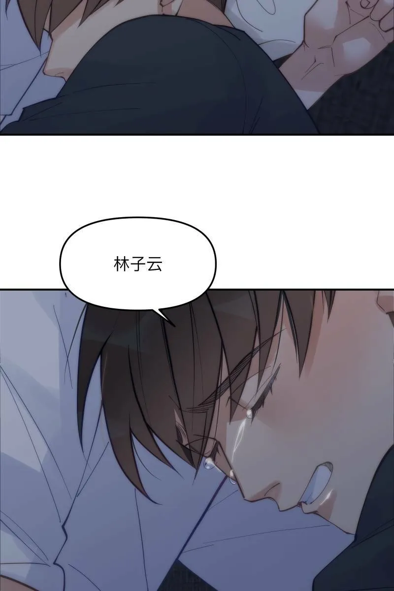 第60话 亡羊补牢 第6页