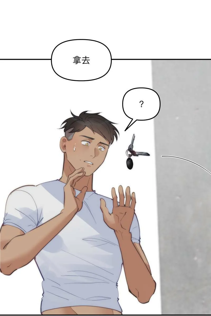 第60话 亡羊补牢 第19页