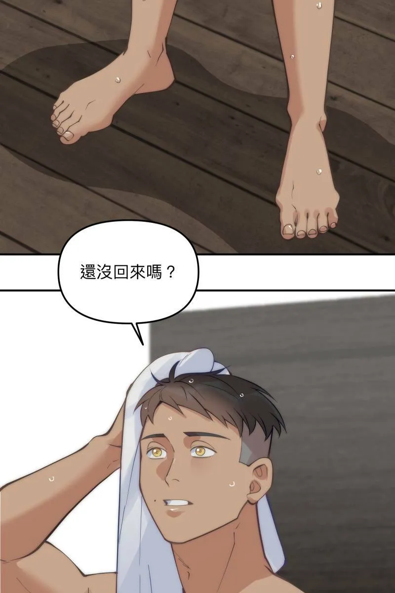 第60话 亡羊补牢 第34页