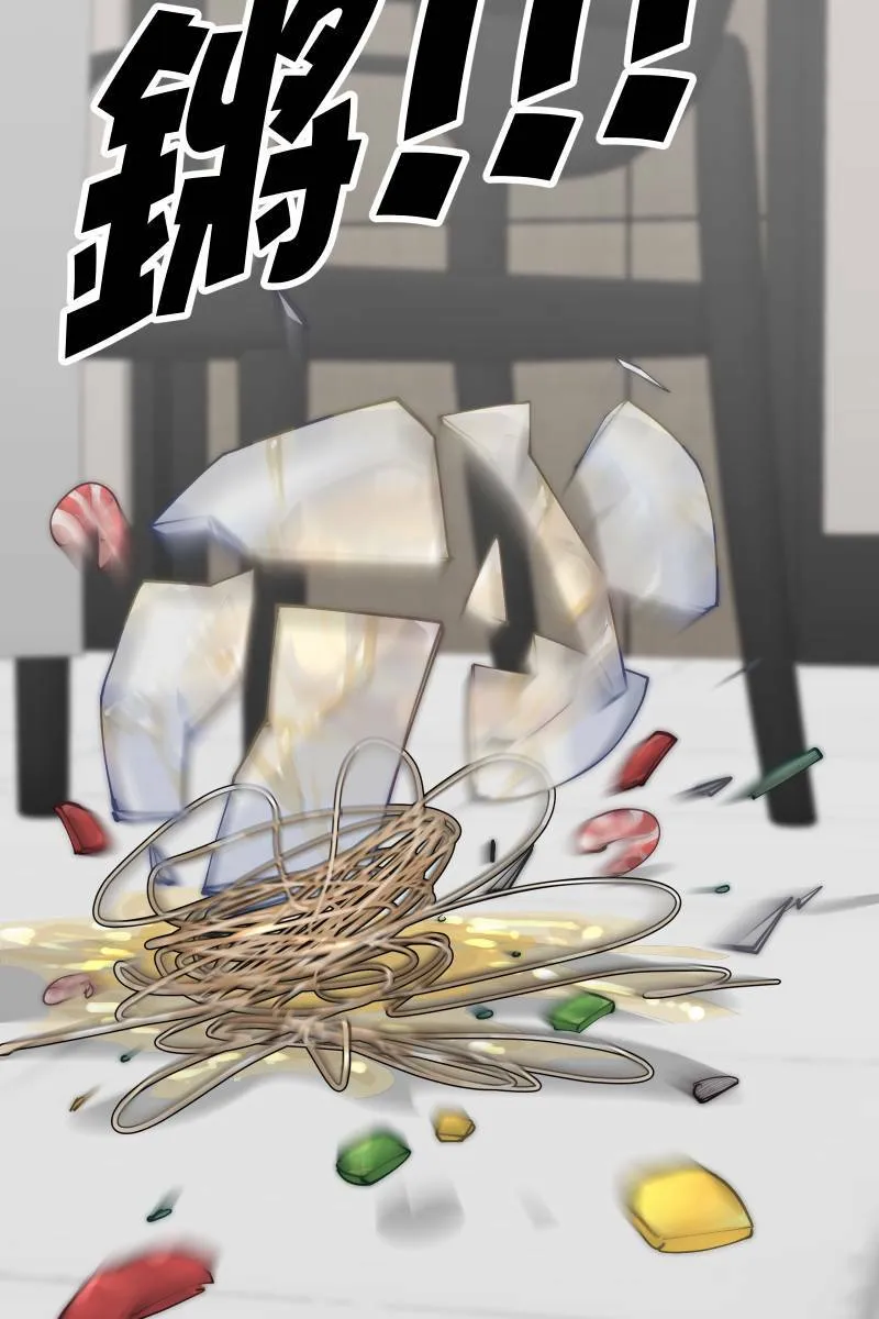 第60话 亡羊补牢 第65页