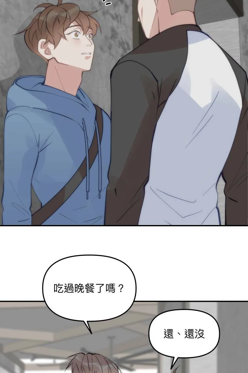 第61话 柳暗花明 第35页