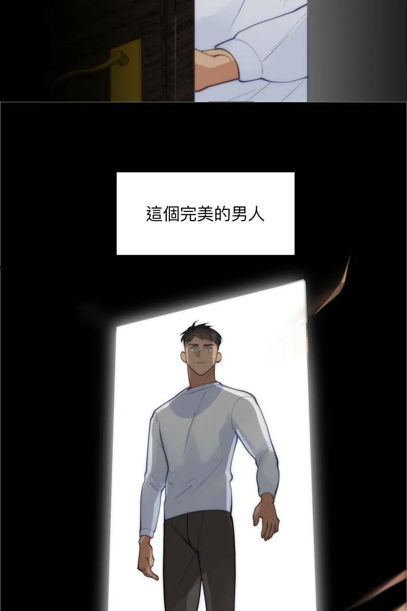 第62话 新员加入 第5页