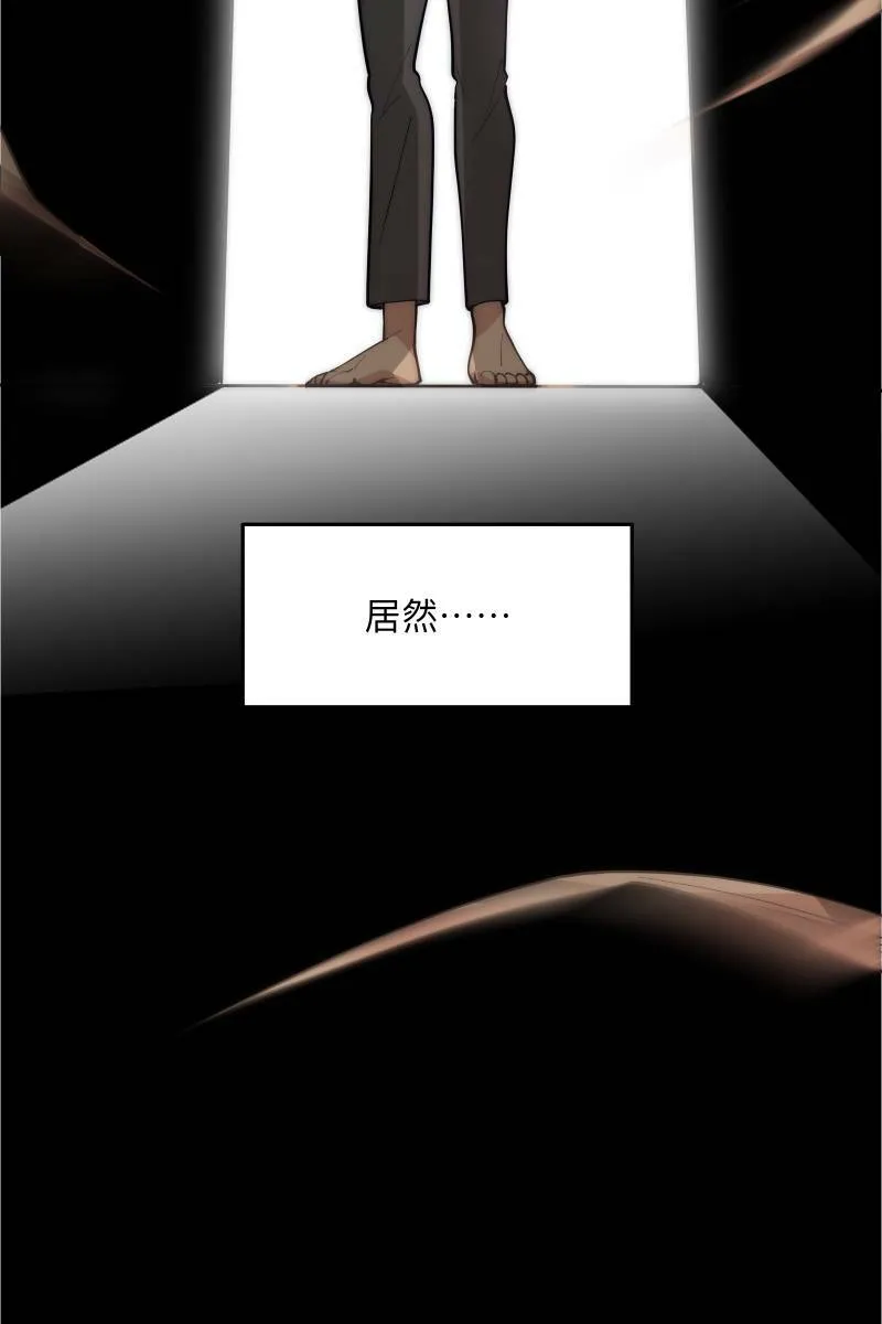 第62话 新员加入 第6页