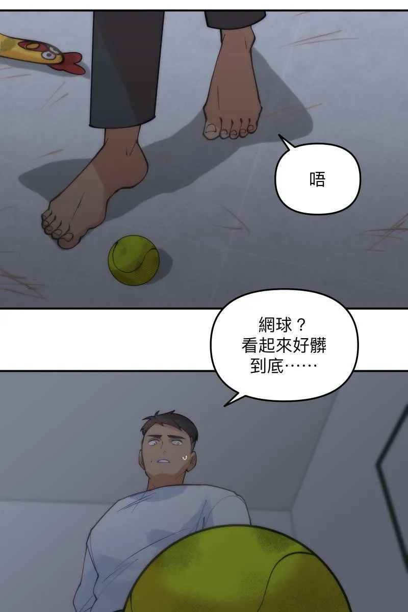 第62话 新员加入 第10页