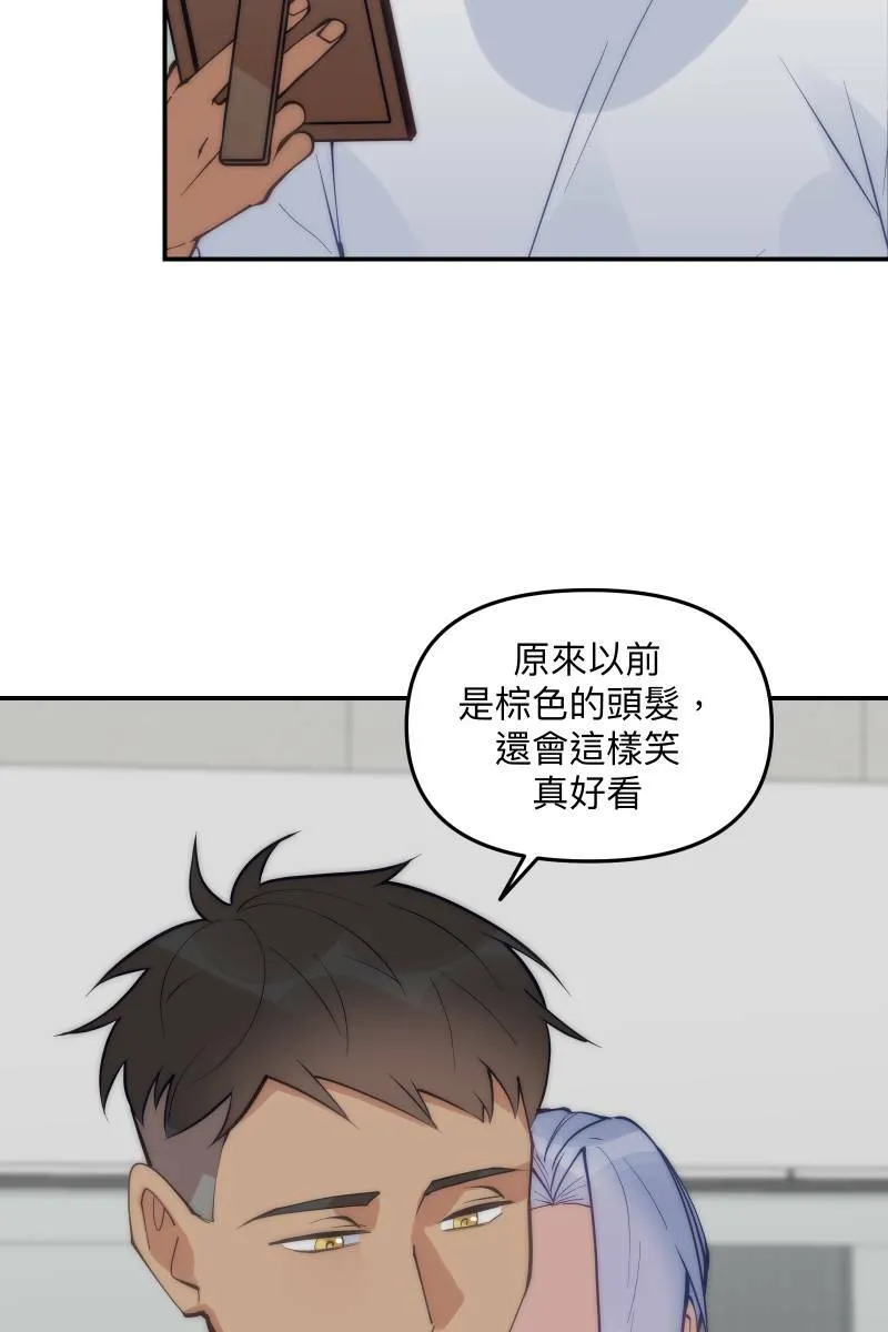 第62话 新员加入 第19页
