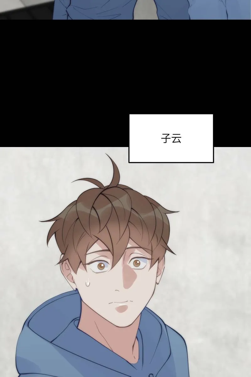 第63话 我知道的 第16页