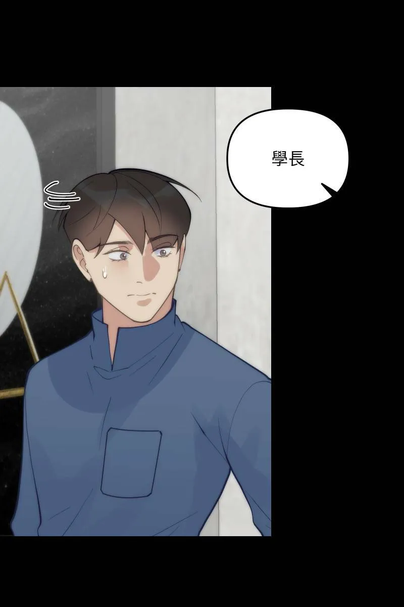 第63话 我知道的 第20页