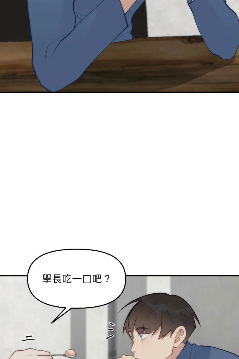 第63话 我知道的 第25页