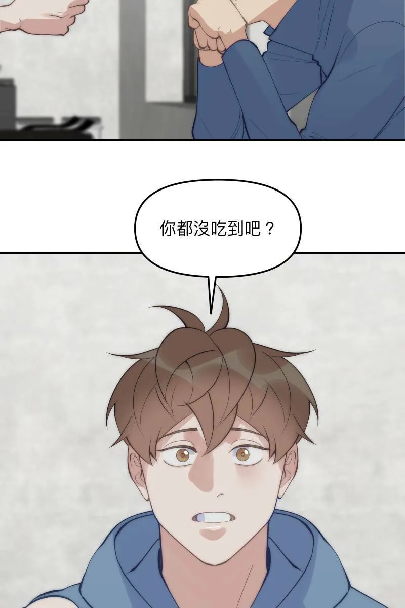 第63话 我知道的 第26页
