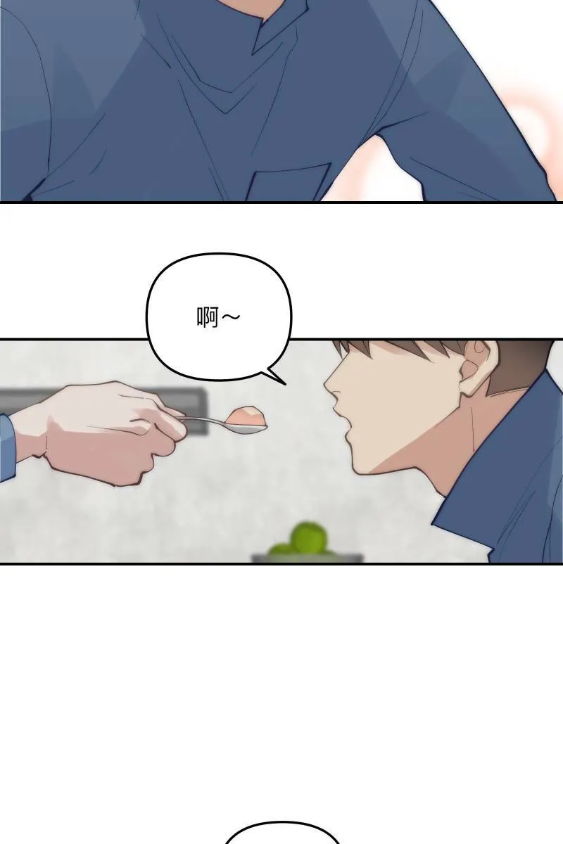 第63话 我知道的 第28页